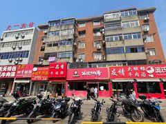 -谢继红26号牛肉汤(田家庵店)