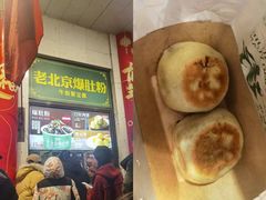 -牛街洪记小吃店(牛街店)