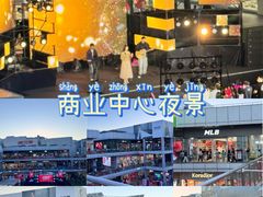 -首创奥特莱斯(北京店)