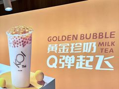 -KOI Thé(正佳广场店)