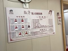 -敬亭盲人保健按摩(大连西路店)