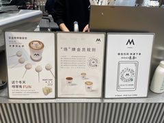 -M Stand(BFC外滩金融中心店)