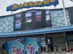 -武汉市青少年宫水上世界