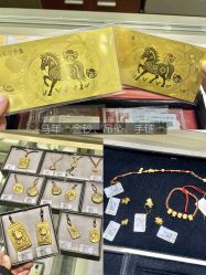 -中国黄金(北京旗舰店)