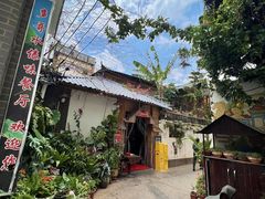 -多哥水傣味餐厅(司马巷店)