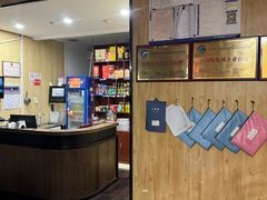 -和庆斋羊蝎子火锅·碳缸烧烤(顺义旗舰店)