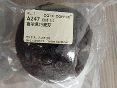 -库迪咖啡(越秀公园地铁站店)