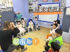 -I-Shine英语国际教育(御桥张江中心)