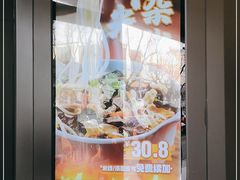 -魏家凉皮(协和店)