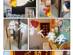 -感智盲人按摩·艾灸·肩颈SPA(岗厦店)