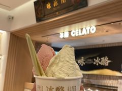 -陕拾叁-西安糕点(大雁塔店)