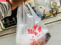 -竺桥兄弟烤鸭(总店)