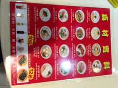 章记香港仔鱼蛋王(西洋菜街店)-章记香港仔鱼蛋王(西洋菜街店)