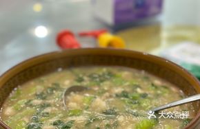 Bamboo Shoot and Taro Soup