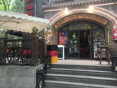 门面-申德勒加油站西餐厅(日坛路总店)