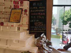 -鲜力达果品批发直销(青山店)