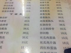 菜单-老兵牛蹄店(下沙店)