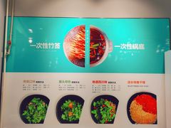 -屋头串串(新街里店)