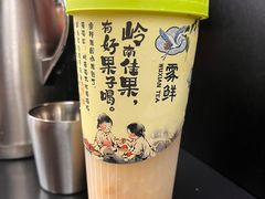 -雾鲜(KKMALL店)