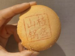 -北京稻香村(丰管路店)
