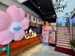 -街角等你.大连海鲜烧烤(西安路店)