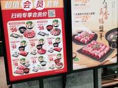 -呷哺呷哺 小火锅 (浦东新欧尚超市店)