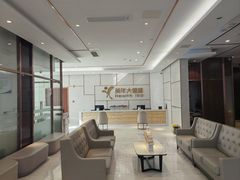 -美年大健康·体检中心(江岸分院)