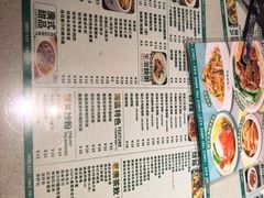 -西关明记肠粉·亚洲地标美食(北京路店)