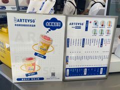 -ARTEASG啊T·新加坡奶茶(三坊七巷店)