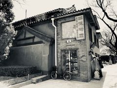 -三味书屋(复兴门内大街店)