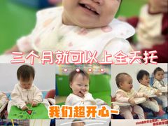 -全优加早教托育园(广百新一城店)