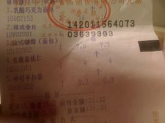 -仟吉·ART FARM主题店(菱角湖万达店)