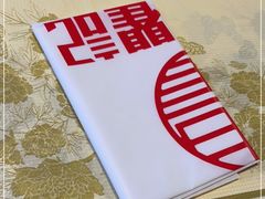 -聚味瞿记·龙虾堂(咸嘉湖店)