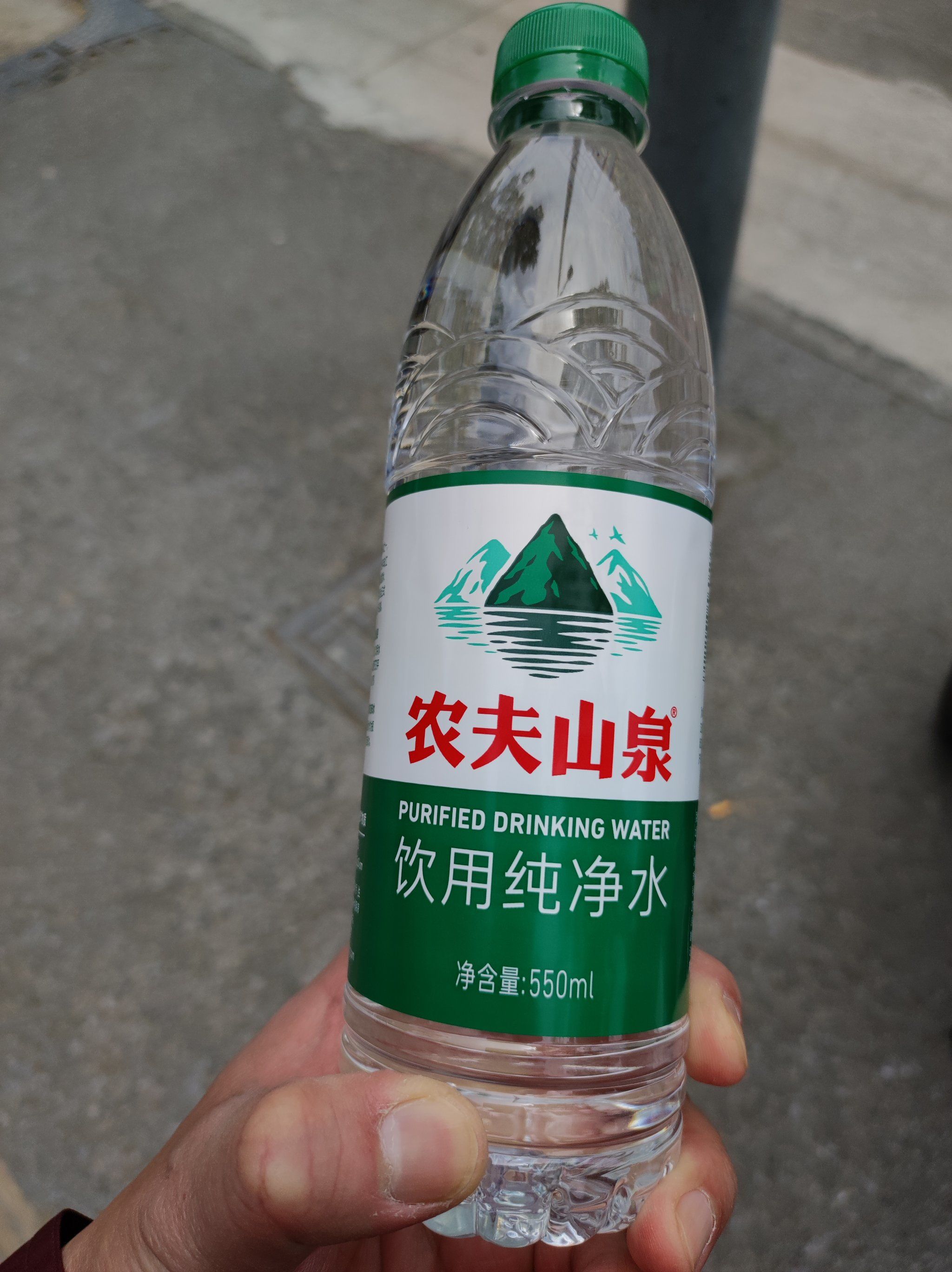 农夫山泉小绿瓶