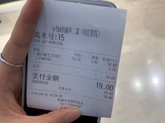 -茶百道(柏威年店)