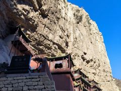 -悬空寺