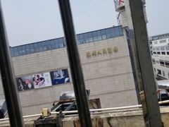 -天逅酒店(苏州观前步行街店)