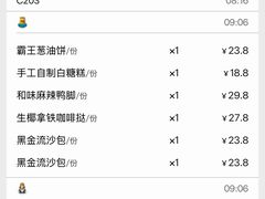 -珍之宝御品·寻味顺德(容桂渔人码头店)
