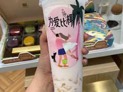 霸气好椰-奈雪的茶(凯德新都心店)