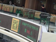 -上海长途汽车客运总站
