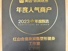 -红山会健身·普拉提(广安门店)