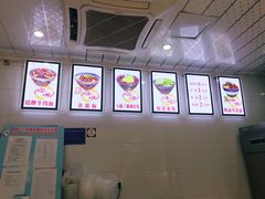 -蒋六十八梯眼镜面(渝中店)