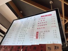 -天天鲜面馆(衡山路店)