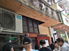 门面-老地方面馆(思南路店)