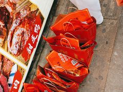 -徐六孃正宗甜皮鸭(张公桥店)