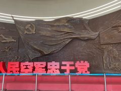 -中国航空博物馆