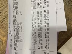 -得记得潮州海鲜砂锅粥(宝业路店)