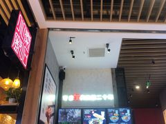 -鑫花溪牛肉米粉(苏州中心店)