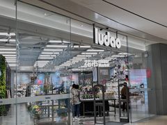 -鹿岛生活(熙地港店)