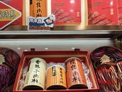 -美珍香(北京华贸购物中心店)